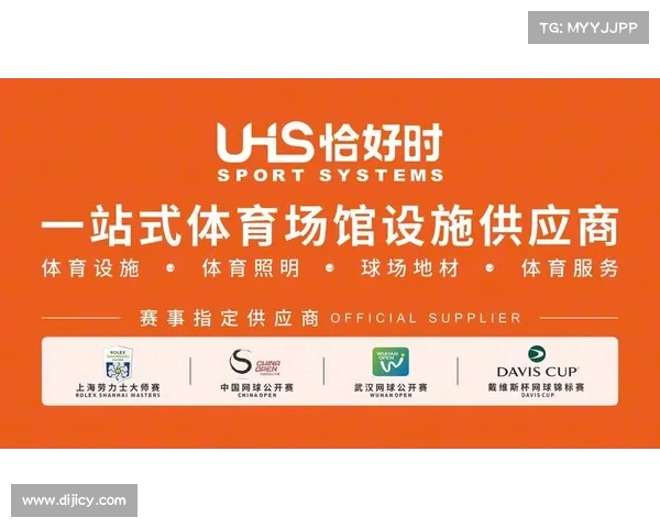 网球赛事主办方的责任与挑战：从组织到推广的全面解析