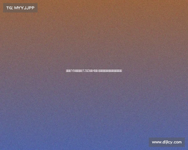 杨舒予16分钟内贡献12分3篮板4助攻 助队成功晋级半决赛荣膺最佳球员 杨舒予16分钟内贡献12分3篮板4助攻 助队成功晋级半决赛荣膺最佳球员