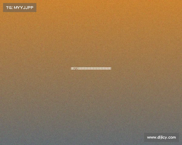 梅努20万周薪引发热议支持与反对声浪交织网友观点分歧