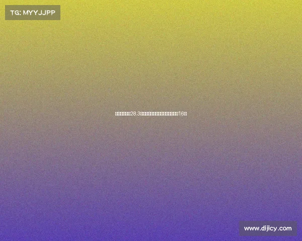 波兰乔丹场均28.3分力压约基奇带队三连胜提前晋级16强