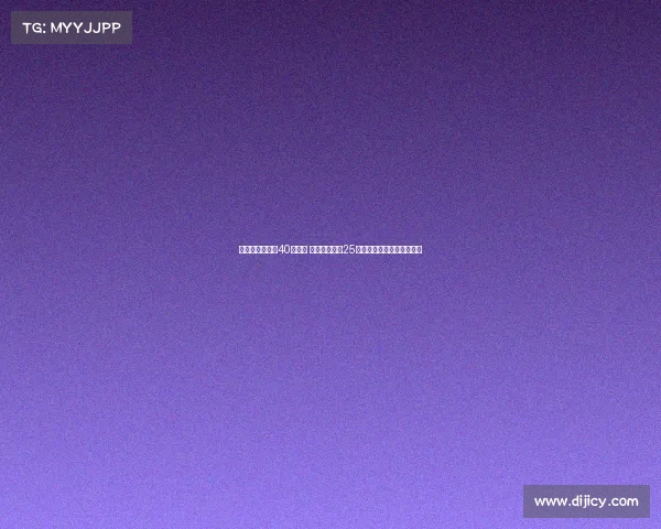 美专家评新赛季40大中锋 杨瀚森排名第25超越艾顿马威凯斯勒为焦点