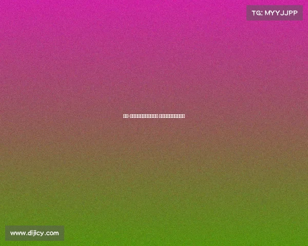 若昂-内维斯因世俱杯红牌停赛 欧超杯与法甲首轮缺席 若昂-内维斯因世俱杯红牌停赛 欧超杯与法甲首轮缺席