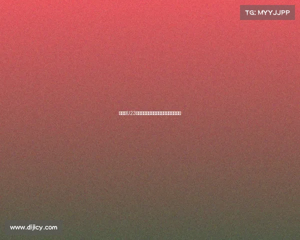 李昊谈U23亚预赛备战情况：全力以赴争取每场胜利